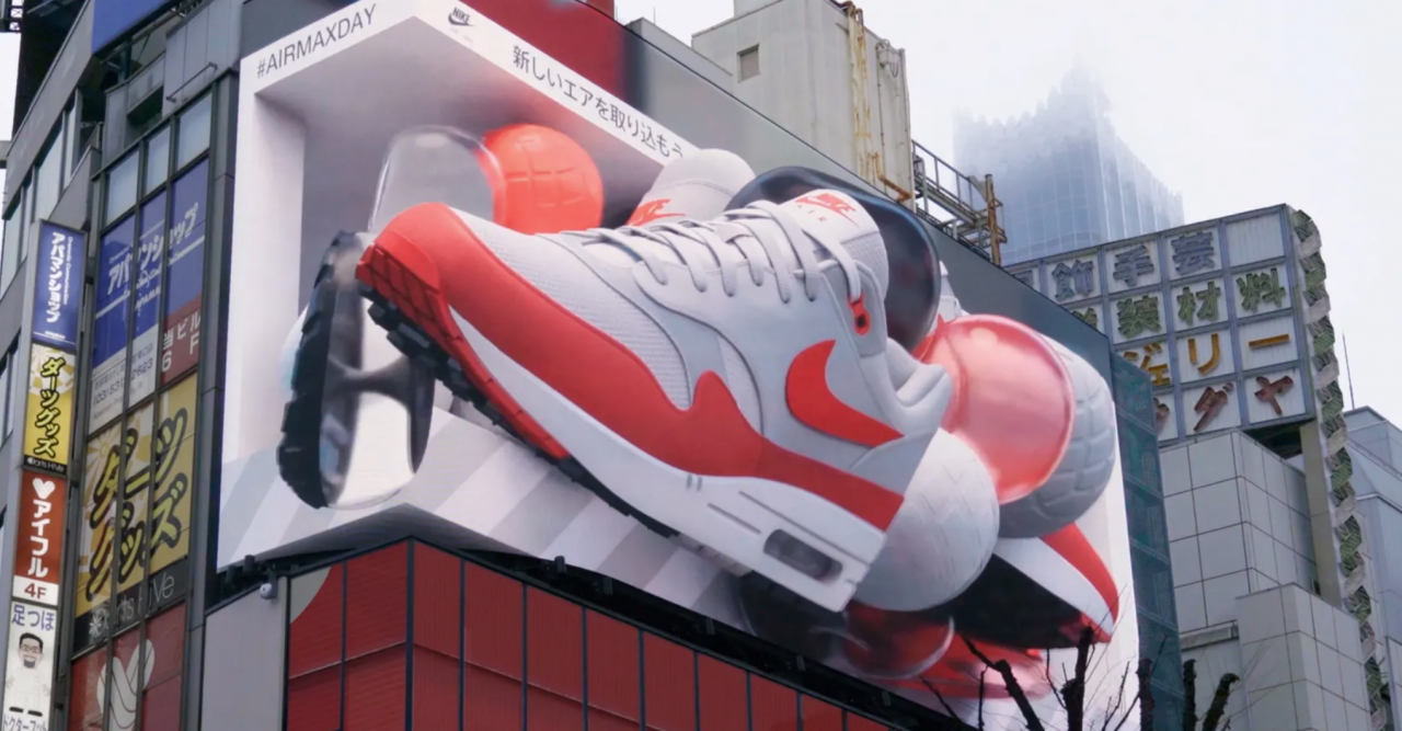 nike airmax ad