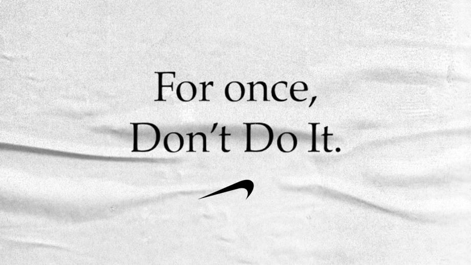 Just do(n't do) it