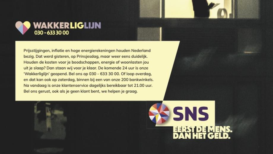 sns campagne 2