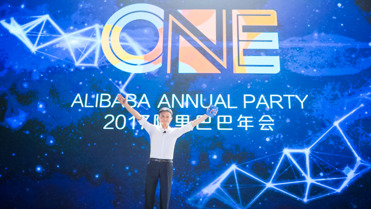 Alibaba-topman Jack Ma bij de 'Annual Party' 2017