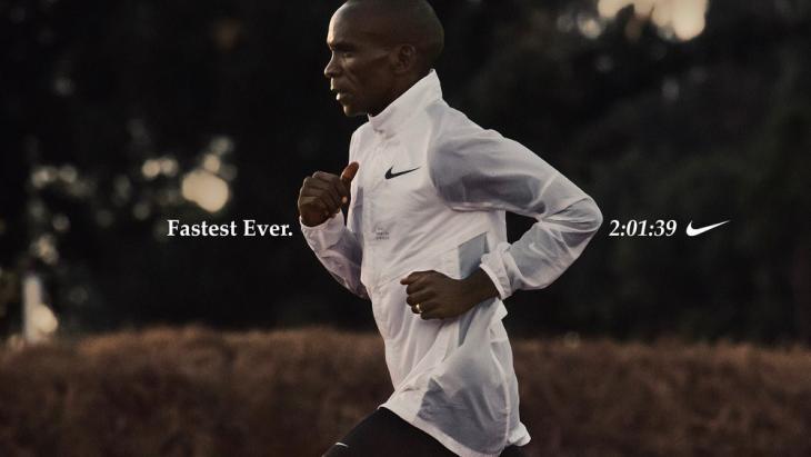 Eliud Kipchoge