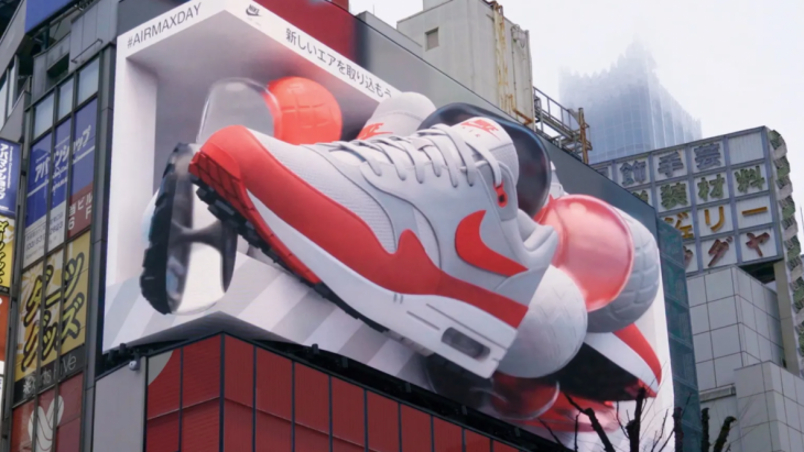 foto van 3D billboard van Nike