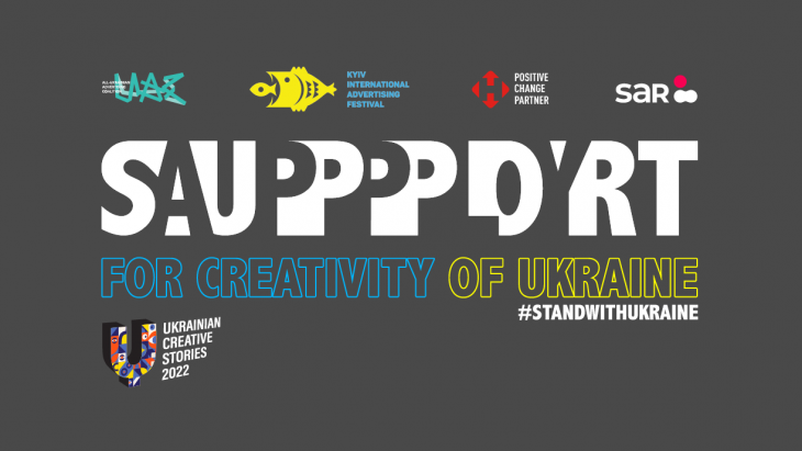 #standwithukraine en de Oekraïense reclame-industrie