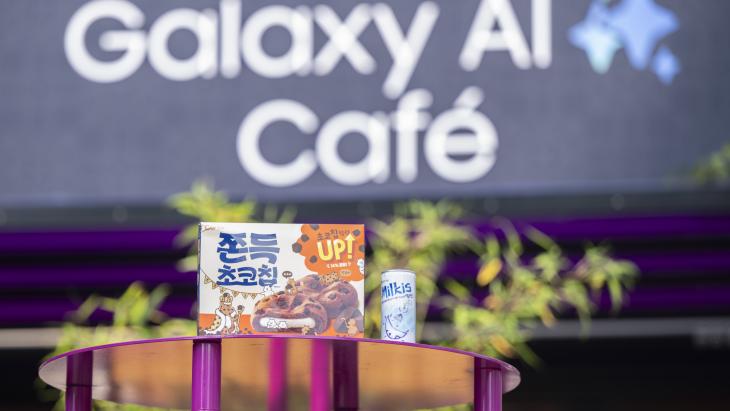 Samsung Galaxy AI Café